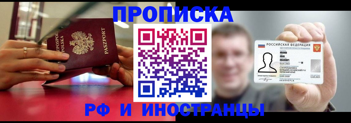 временная регистрация госуслуги в Сургуте
