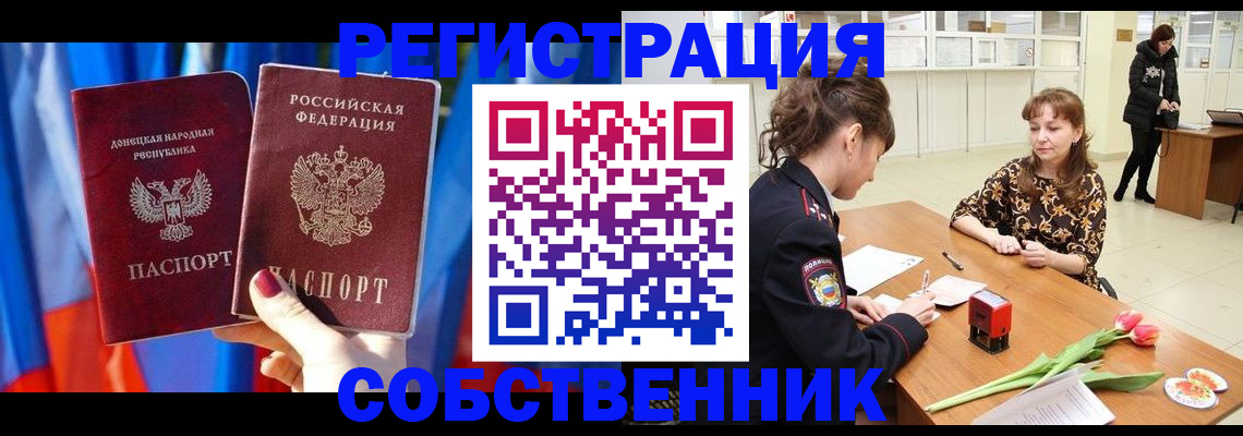регистрация для школы в Сургуте